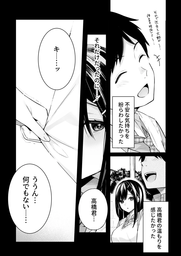 99ページ目