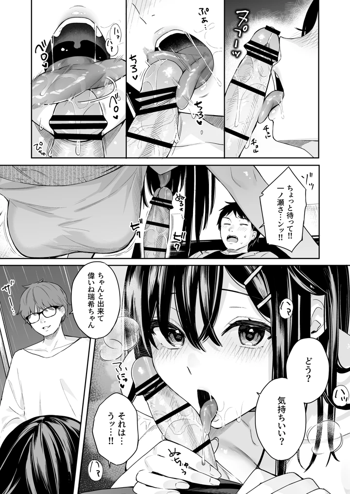 107ページ目
