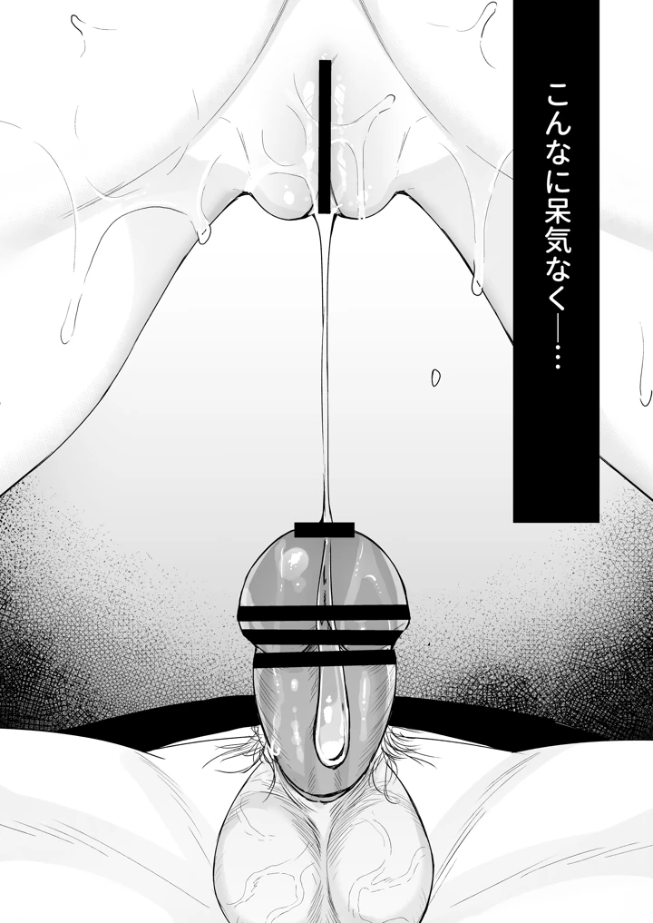 112ページ目