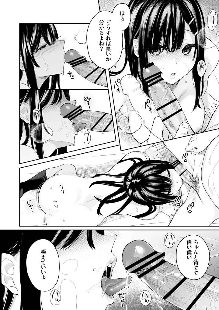 116ページ目