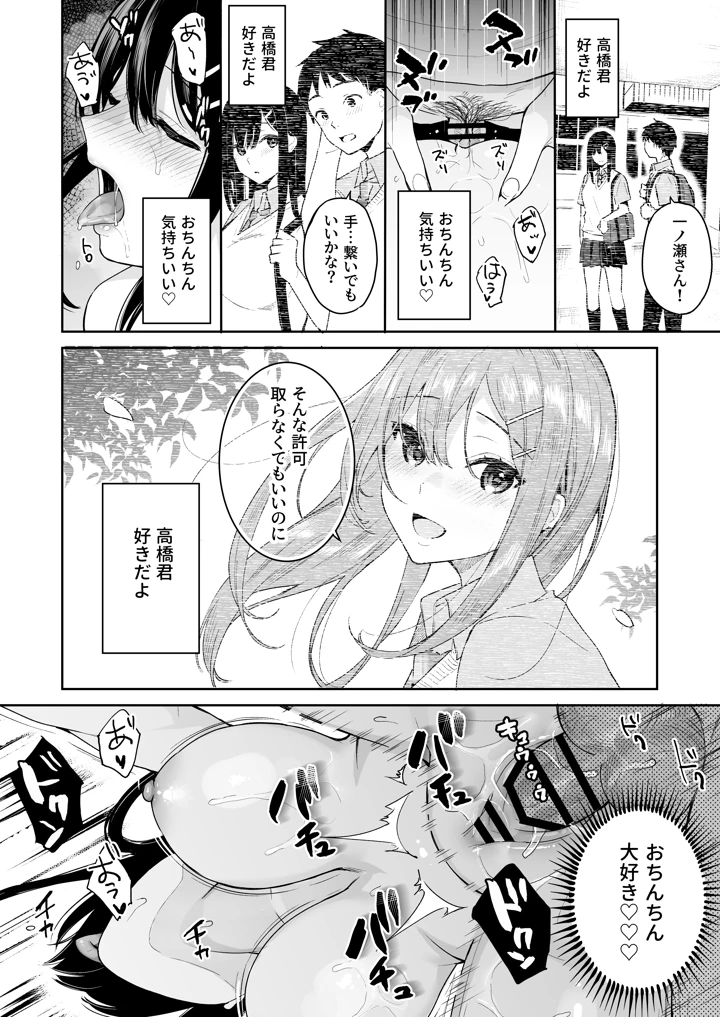 124ページ目