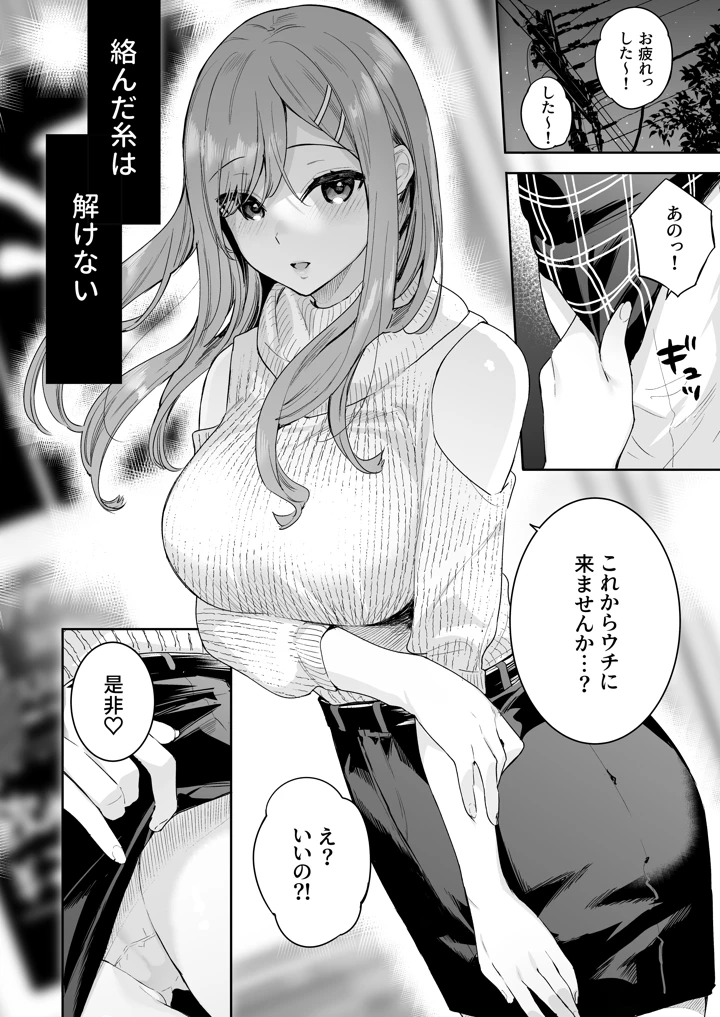 134ページ目