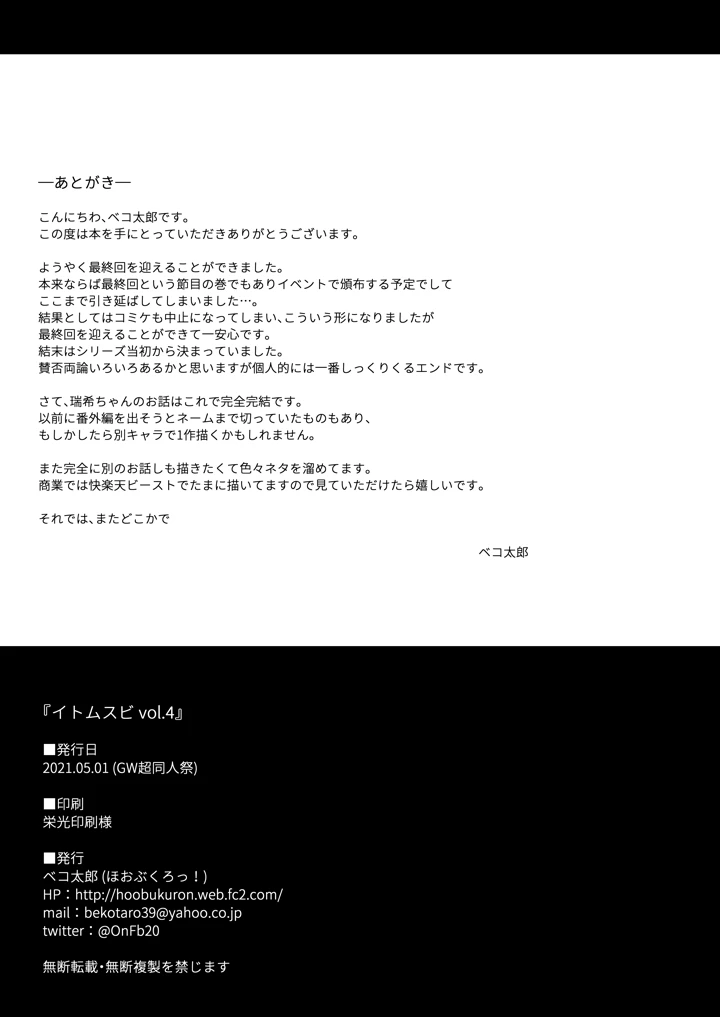 135ページ目