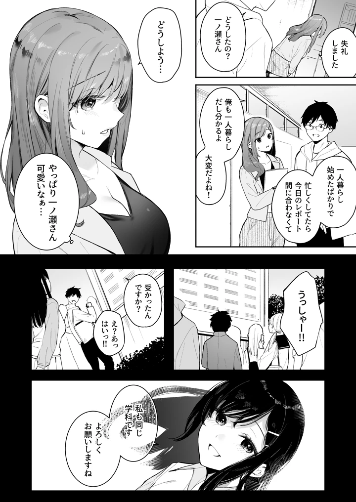 139ページ目