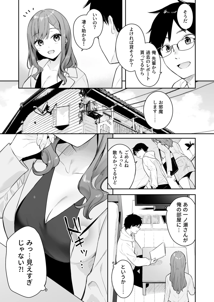 140ページ目