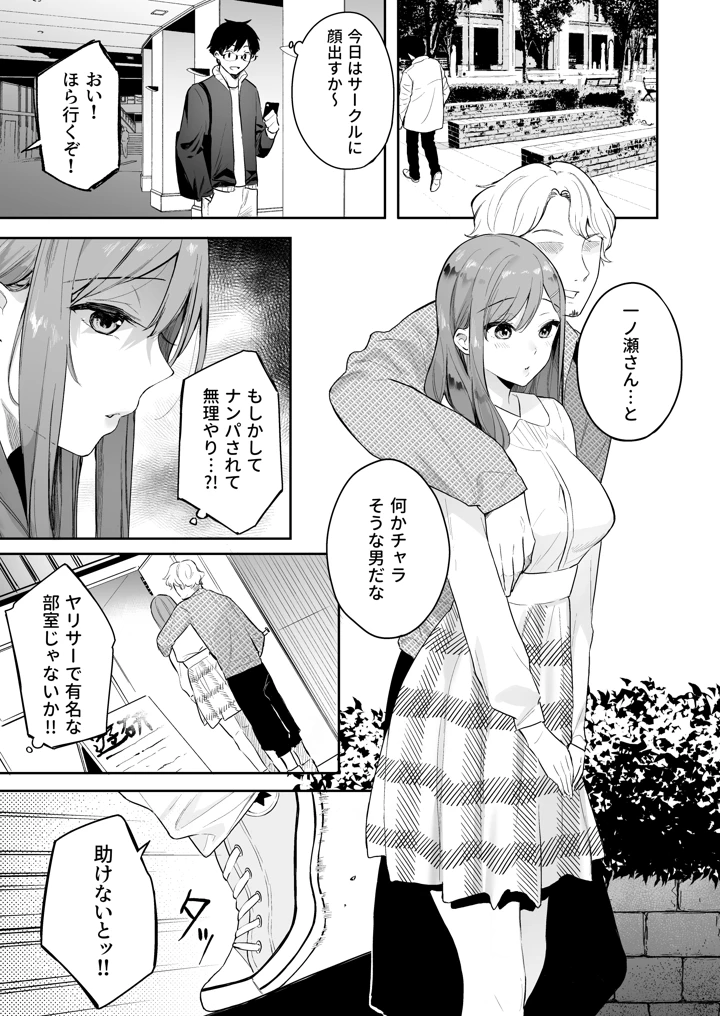 144ページ目