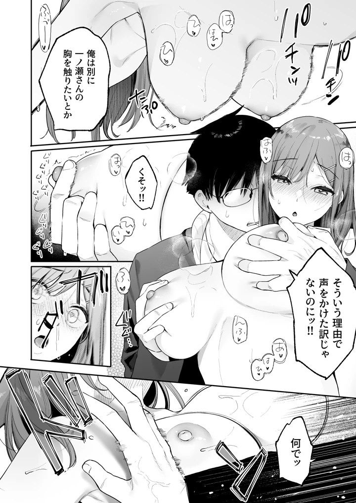 155ページ目