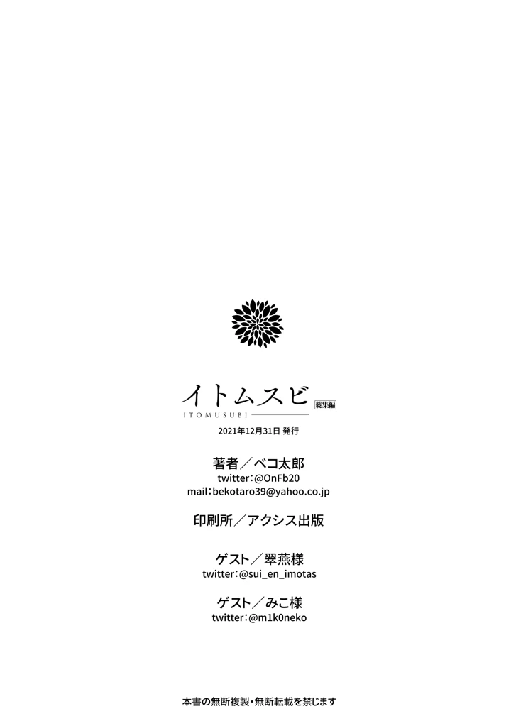 164ページ目