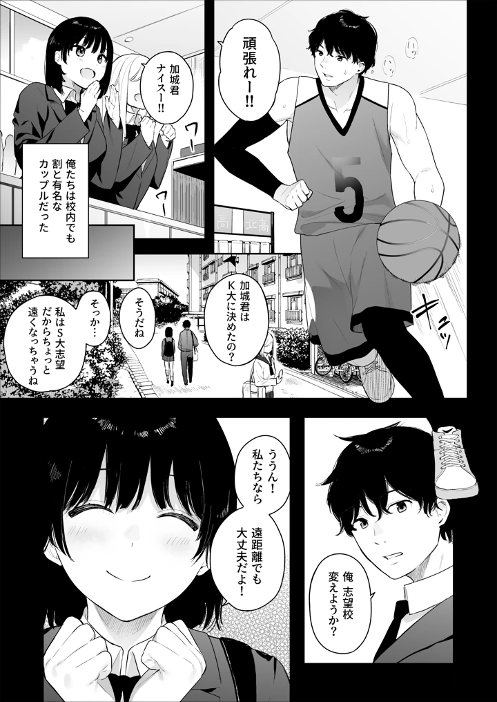 166ページ目