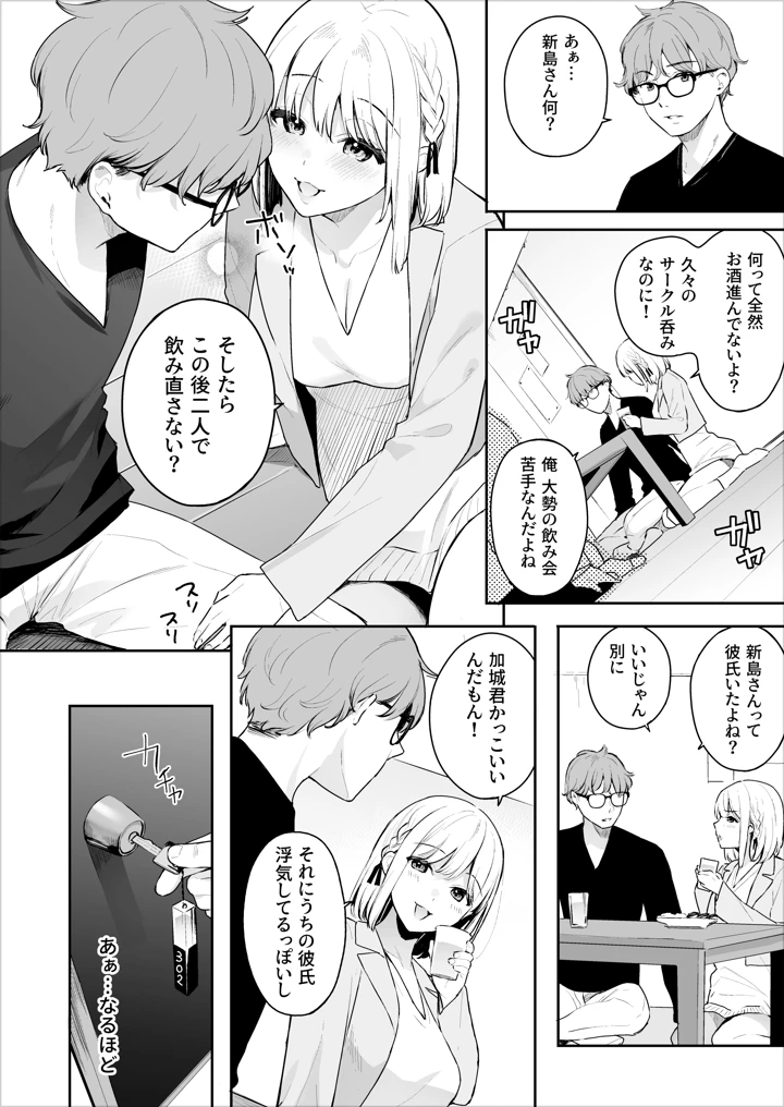 169ページ目