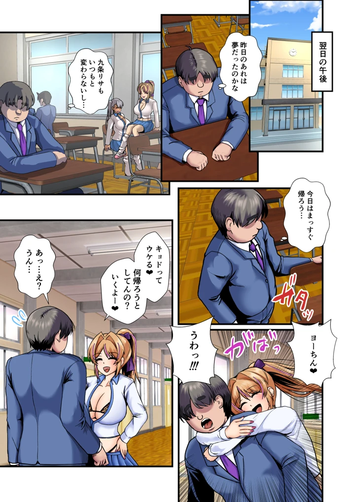 19ページ目