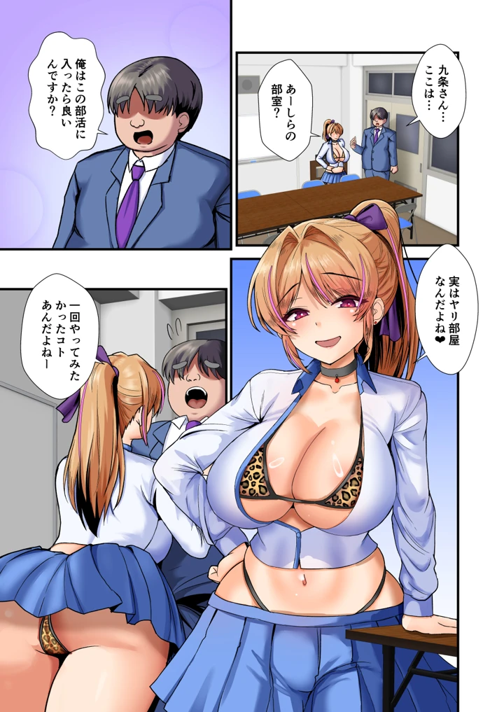 20ページ目