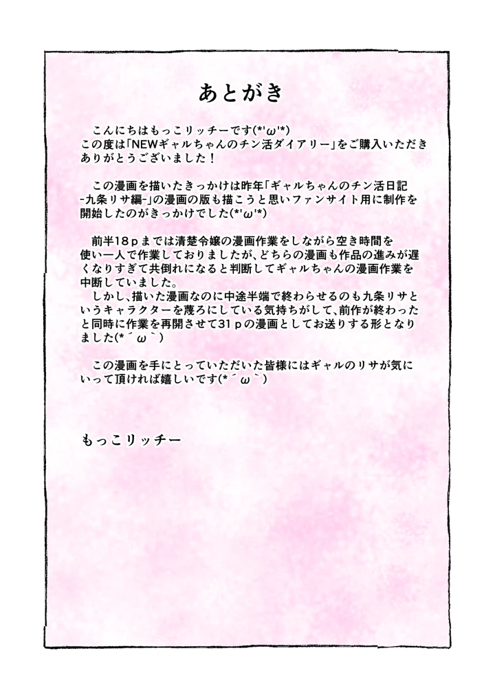 33ページ目
