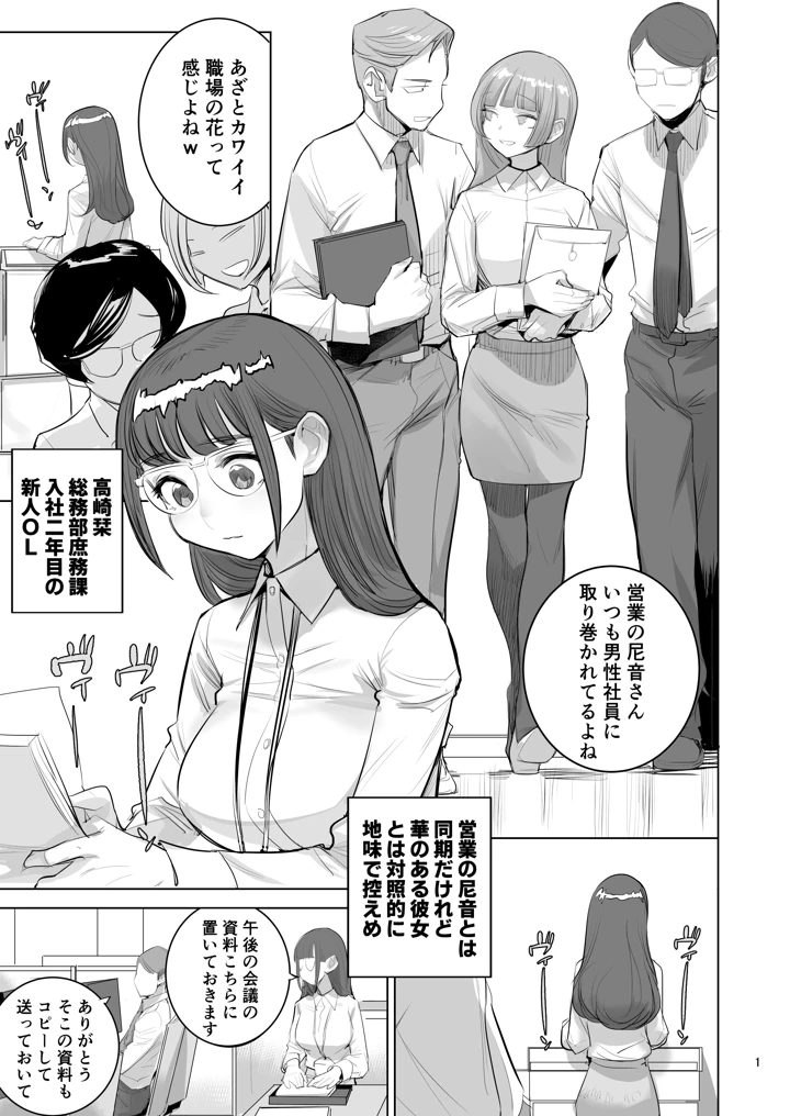 2ページ目
