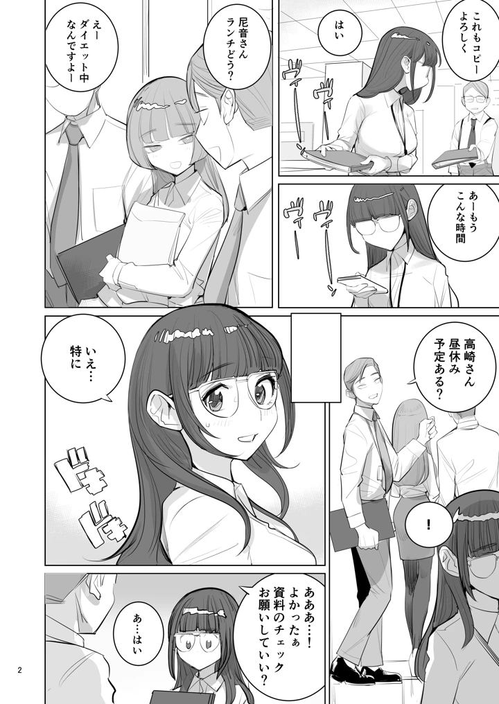 3ページ目