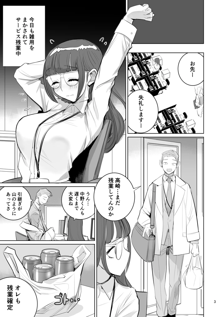 4ページ目