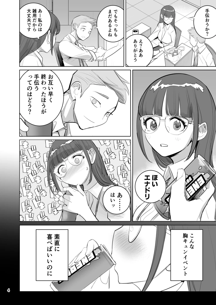 5ページ目