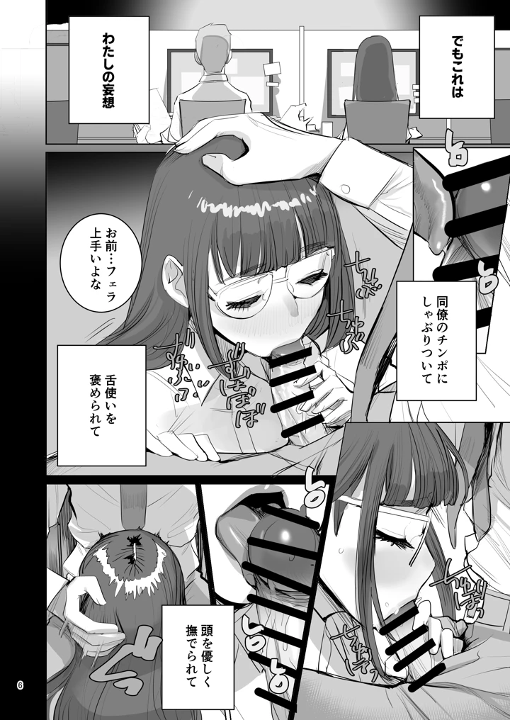 7ページ目