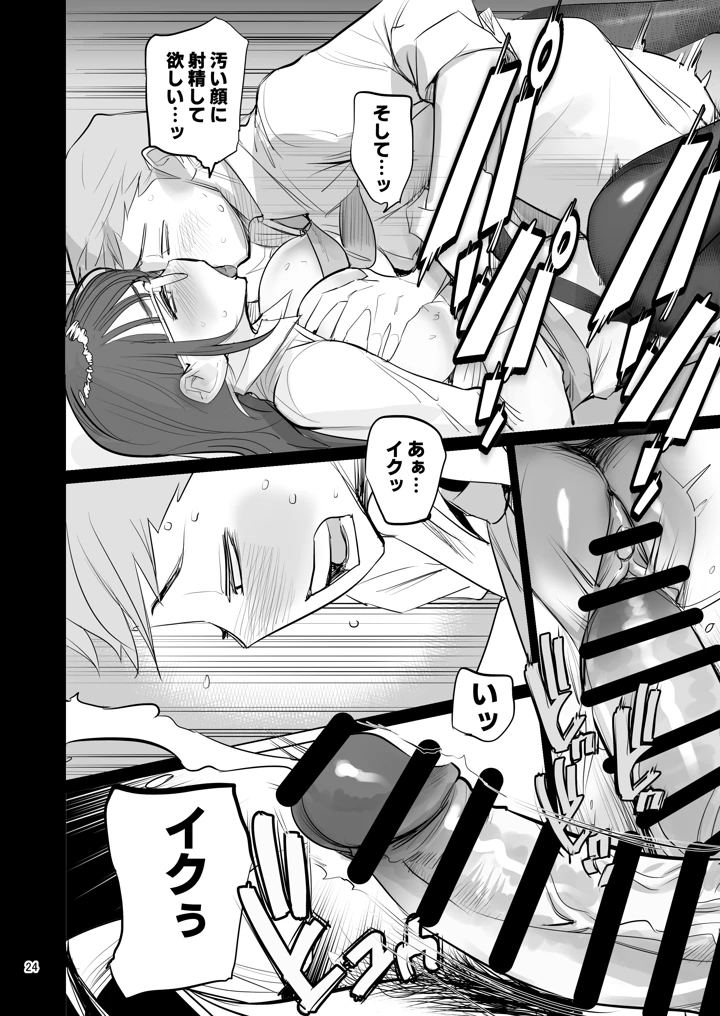 22ページ目
