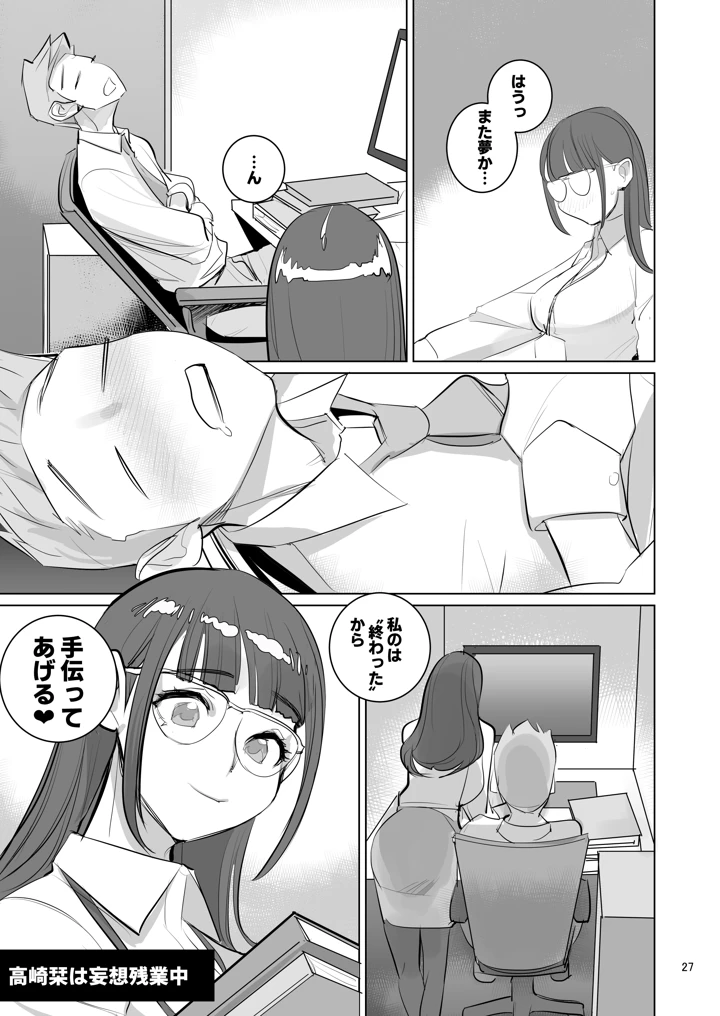 25ページ目