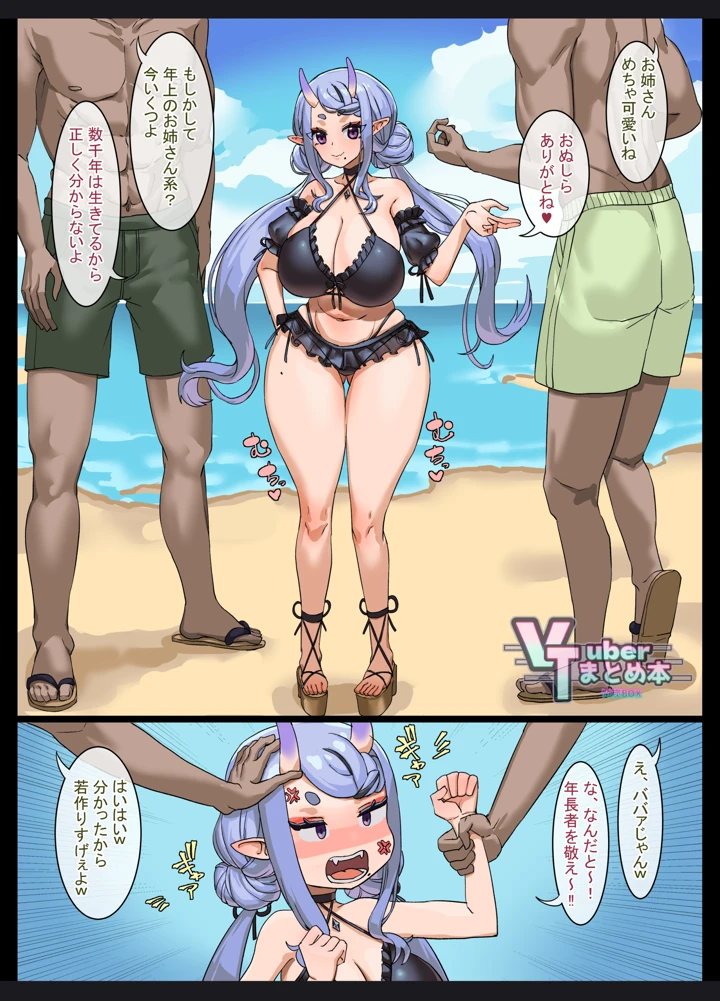5ページ目