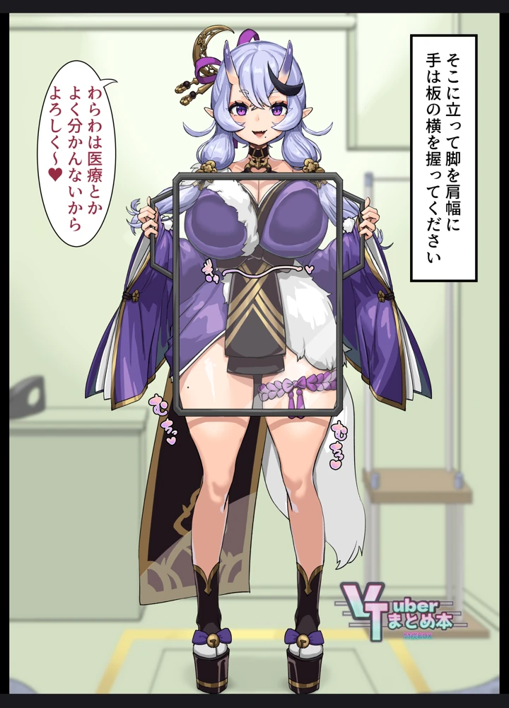 51ページ目