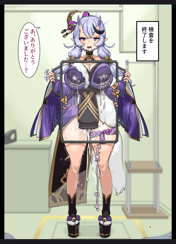 57ページ目