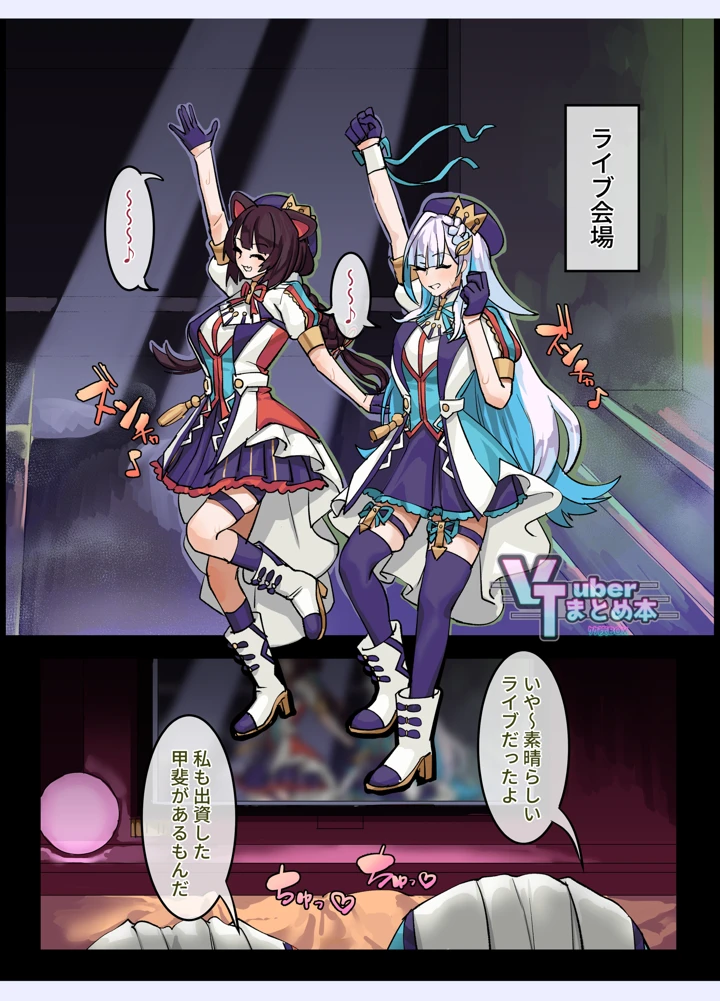106ページ目