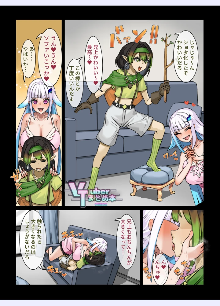 119ページ目