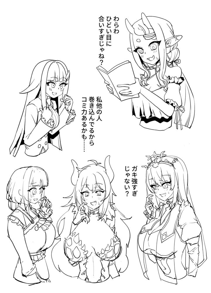 144ページ目