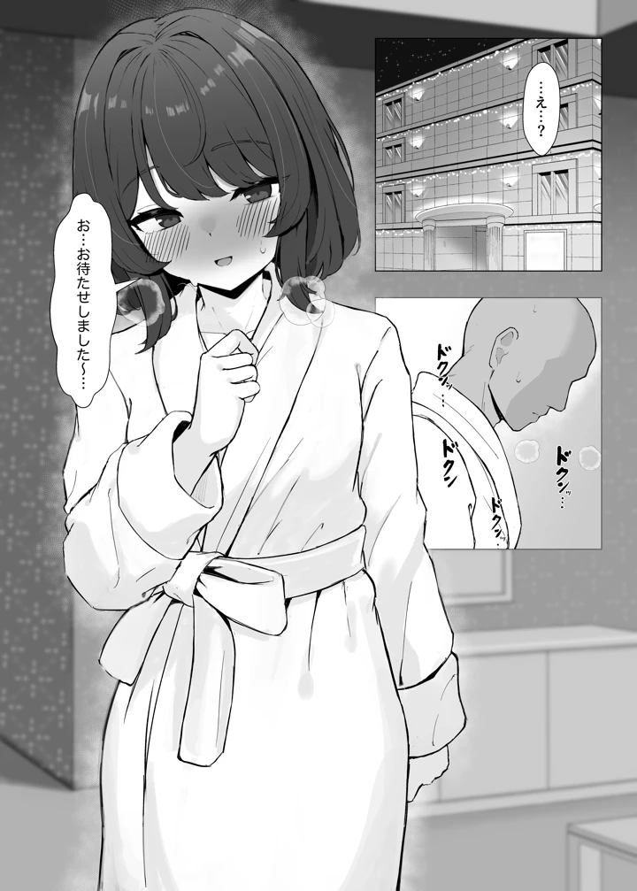 10ページ目