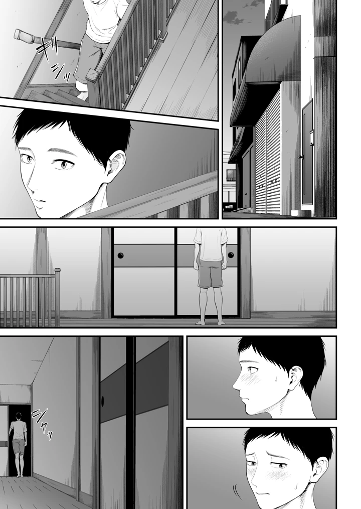 10ページ目