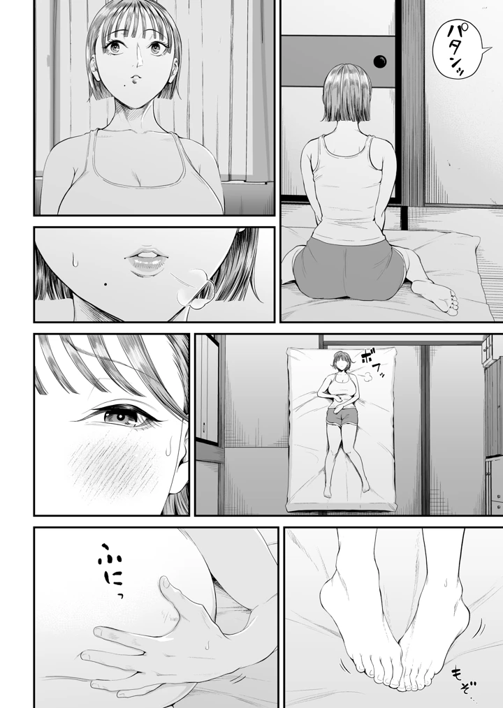 11ページ目