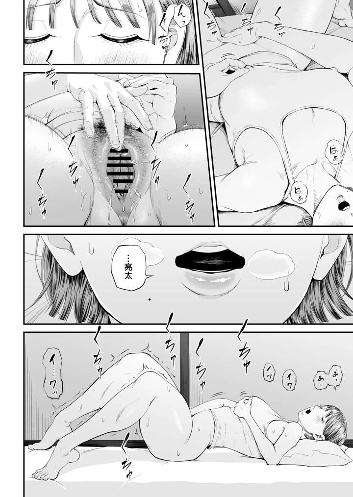 13ページ目