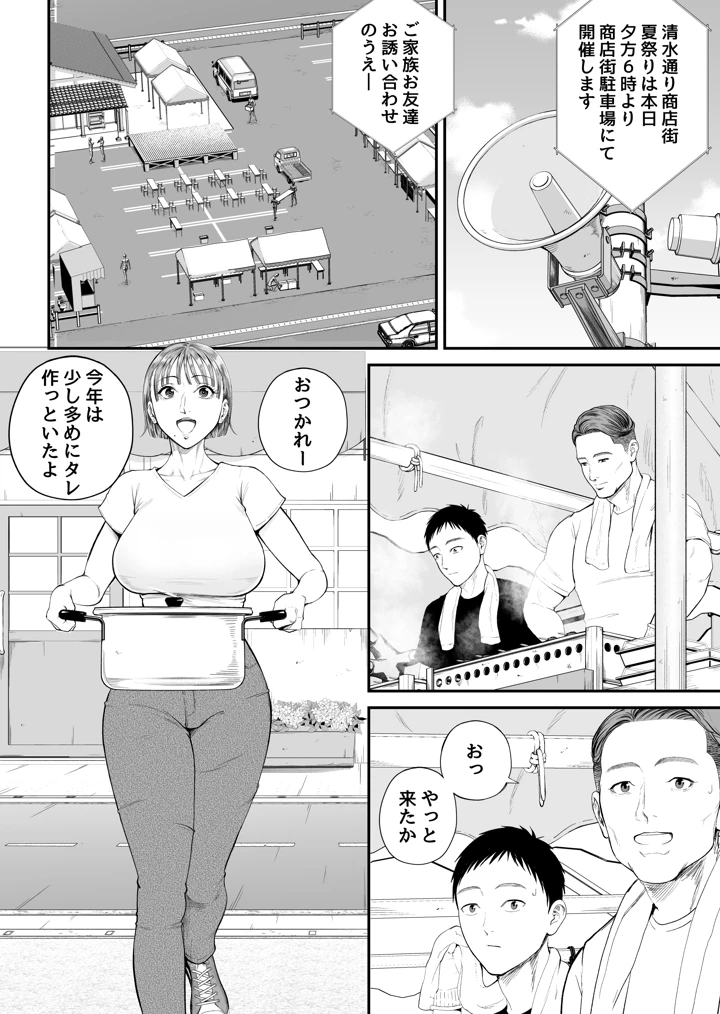 15ページ目
