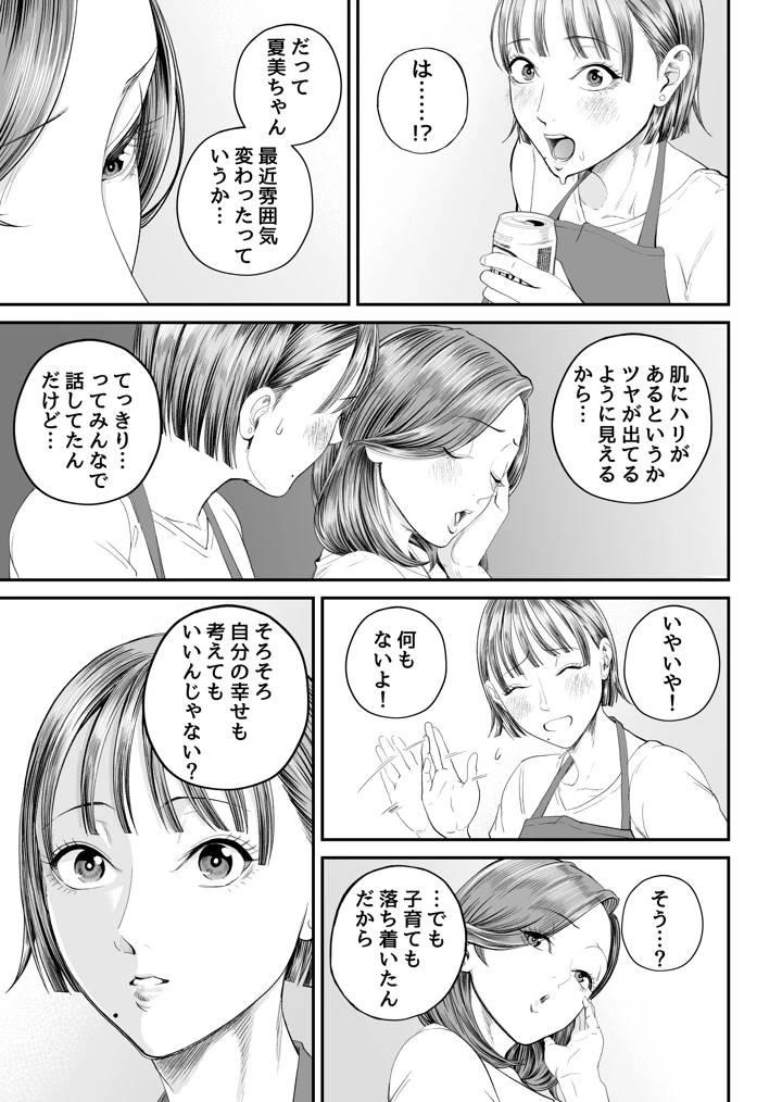 22ページ目