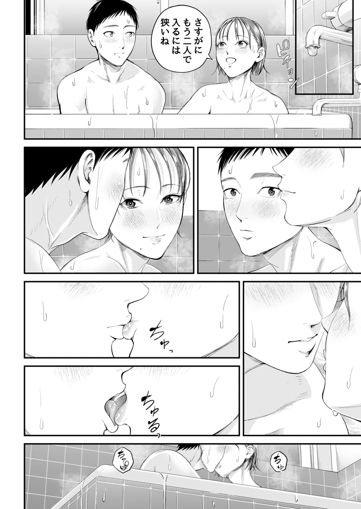41ページ目