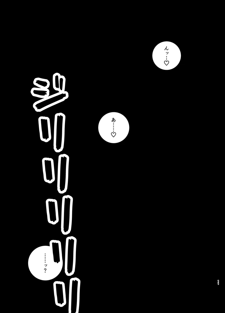 10ページ目