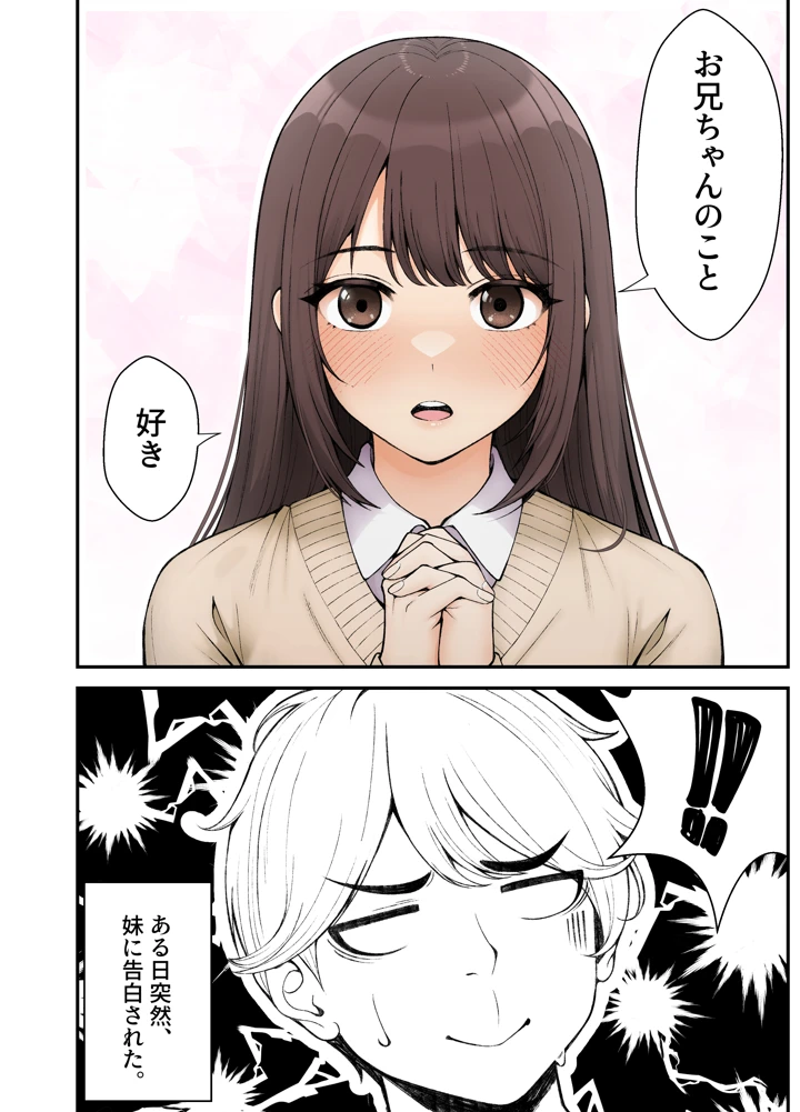 2ページ目
