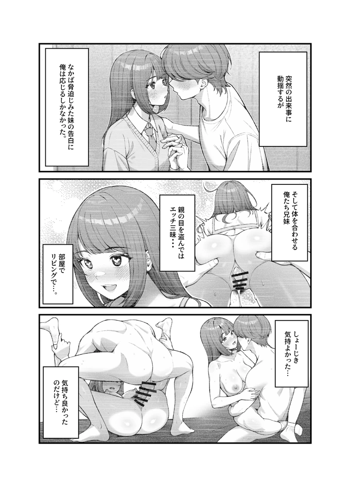 3ページ目