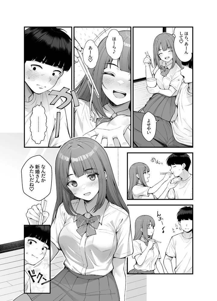 7ページ目