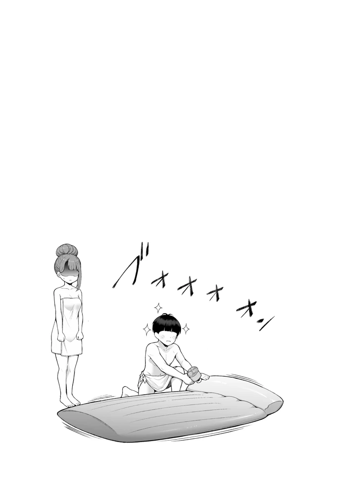 11ページ目