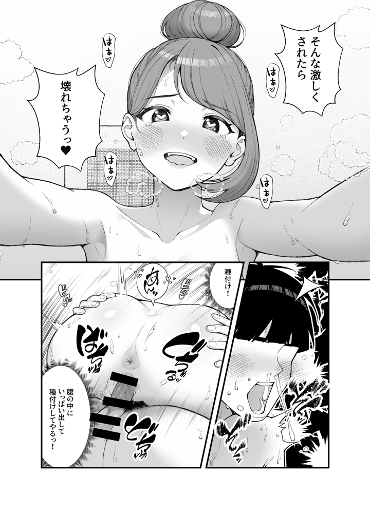 22ページ目