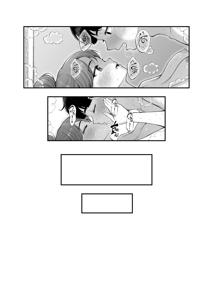 24ページ目