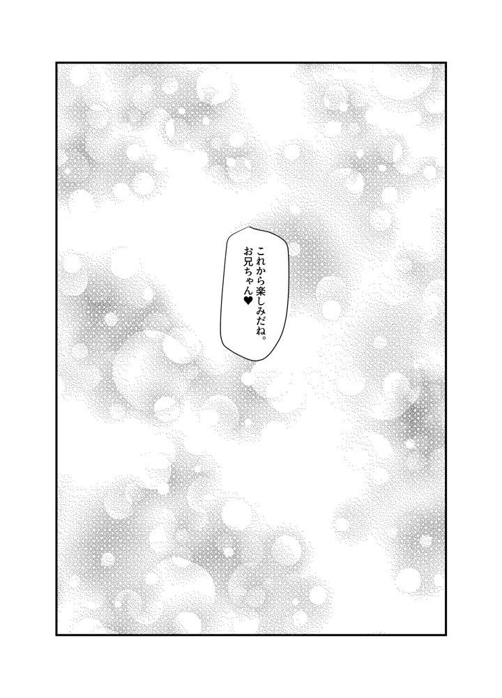 25ページ目