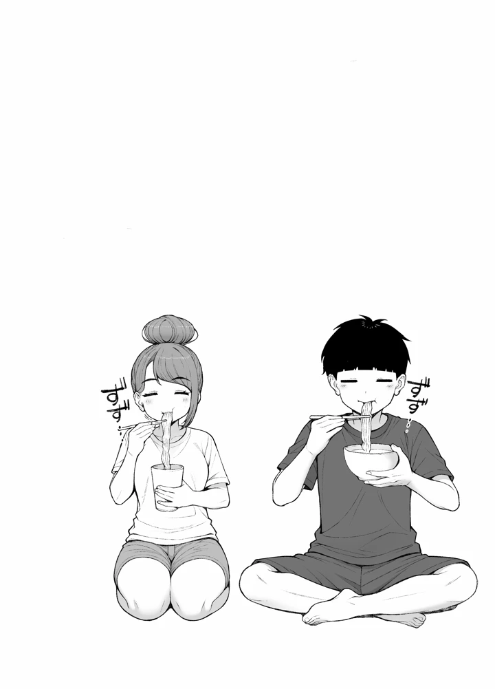 26ページ目