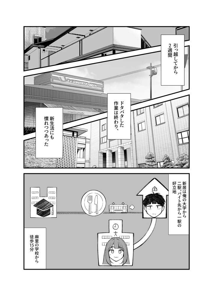 27ページ目
