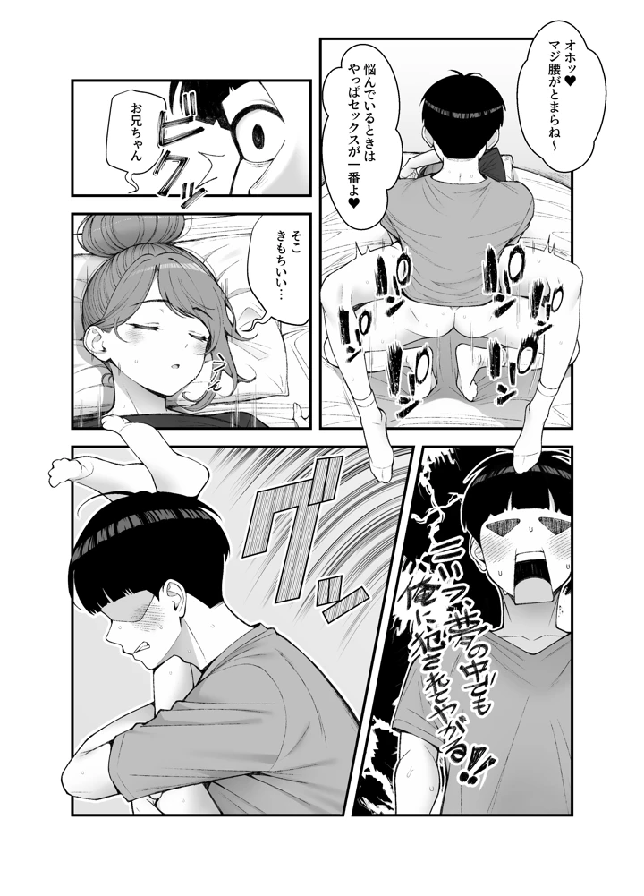 41ページ目