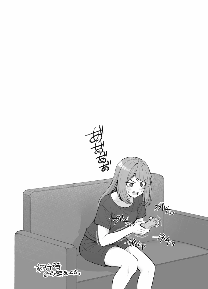 45ページ目