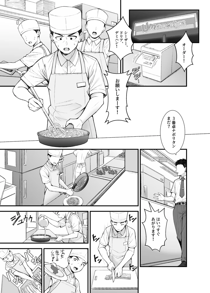 46ページ目
